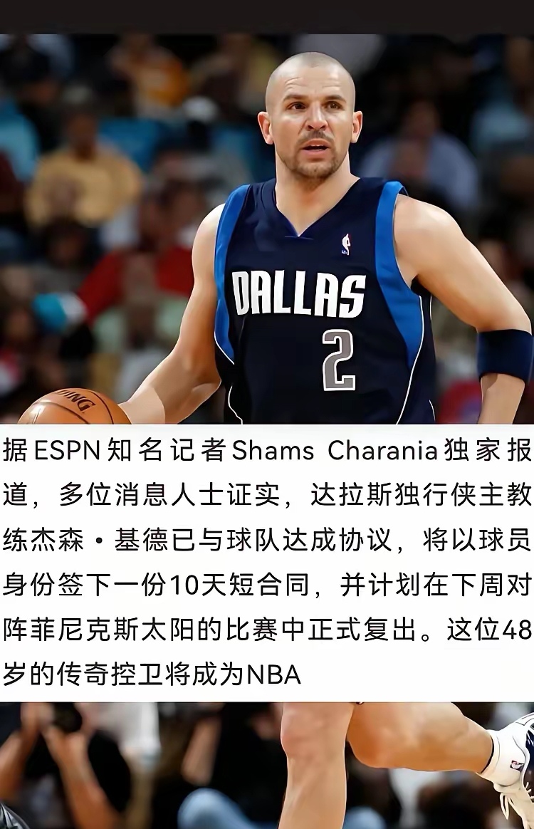 关于达拉斯独行侠围绕NBA季后赛篮板制胜广州队伤情更新备战意甲，浓眉哥在公牛比赛中失利看傻球迷的信息