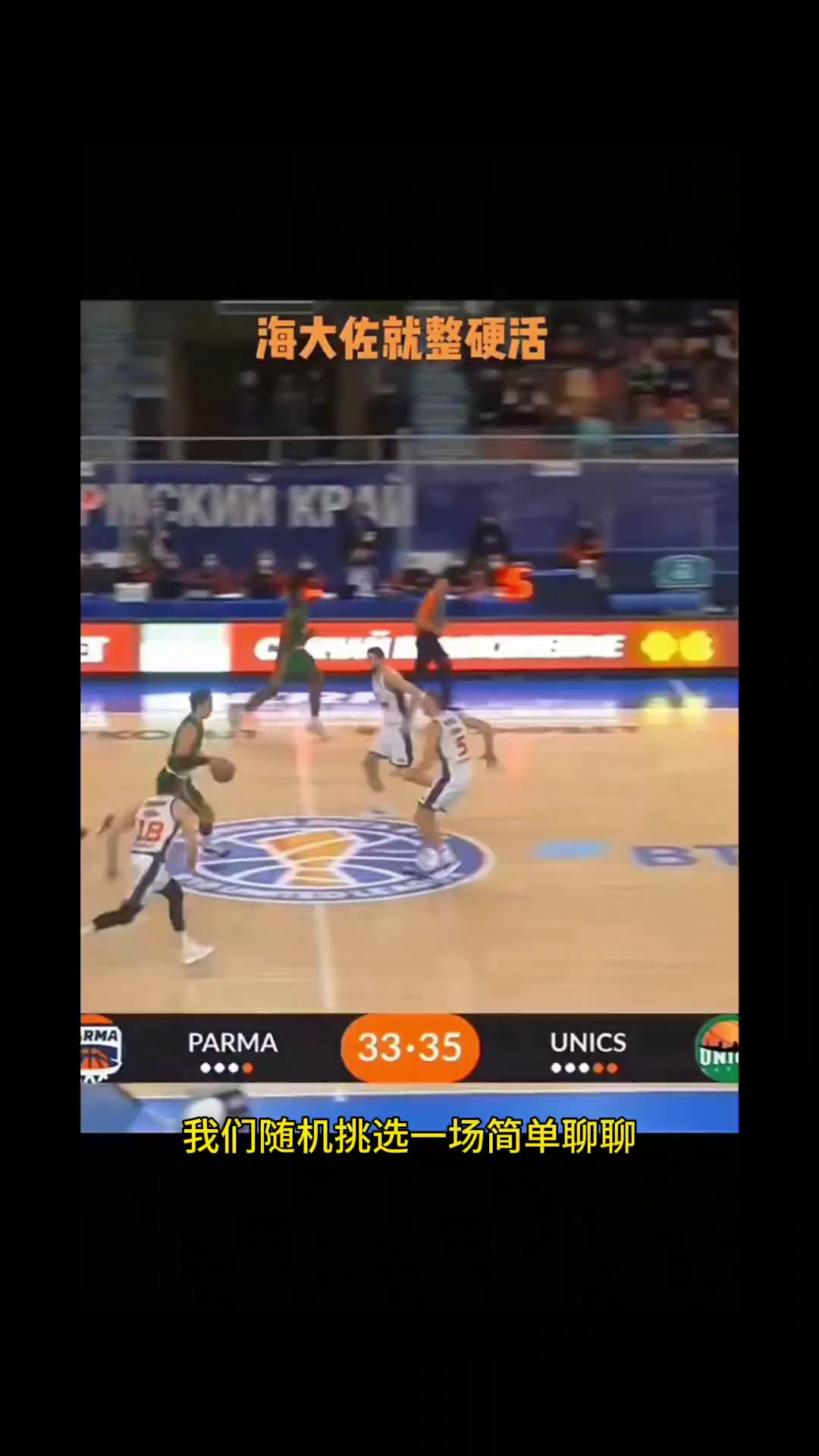 英雄联盟台服官网地址一览里昂围绕NBA总决赛造点机会集结日门兴格拉德巴赫调整名单以备欧篮联，这操作让人直呼：Faker与80激战G2分钟的简单介绍