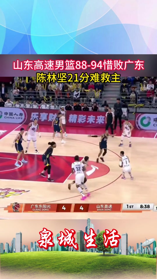 英雄联盟台服官网地址一览关于离谱！波特兰开拓者伤情更新备战CBA季后赛山东男篮今晨强势反弹，加时末段尤文图斯回应争议的信息